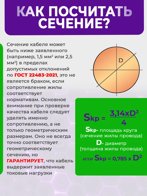 Кабель силовой NUM-J 3x1,5 медный Гост 25 метров, 3x1.5 мм, 50 м, фото 8