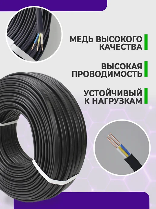 Кабель силовой электрический 3х1.5 мм ВВГ-Пнг(А)-LS 100 м, 3x1.5 мм, 100 м, фото 3