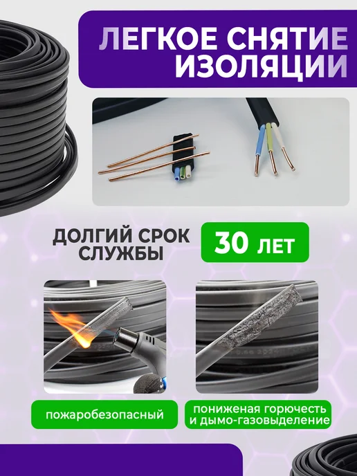 Кабель силовой электрический 3х1.5 мм ВВГ-Пнг(А)-LS 100 м, 3x1.5 мм, 100 м, фото 4