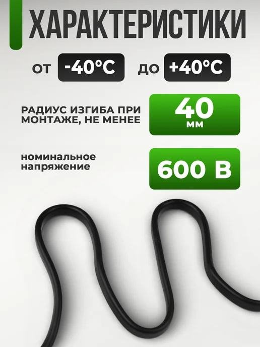 Силовой кабель ВВГ-Пнг(А)-LS 3x1,5 мм бухта 100 м, 3x1.5 мм, 100 м, фото 3
