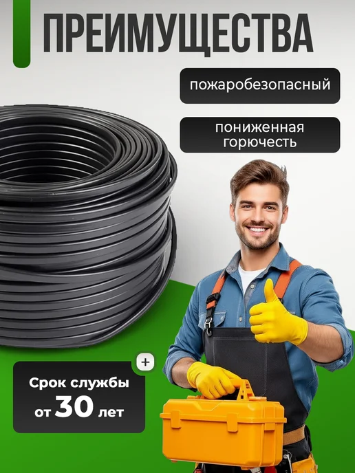 Силовой кабель ВВГ-Пнг(А)-LS 3x1,5 мм бухта 100 м, 3x1.5 мм, 100 м, фото 4