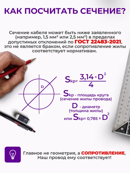 КОНКОРД Кабель электрический ПВС медный ГОСТ 2x2,5 25 м, 2x2.5, 25 м, фото 7