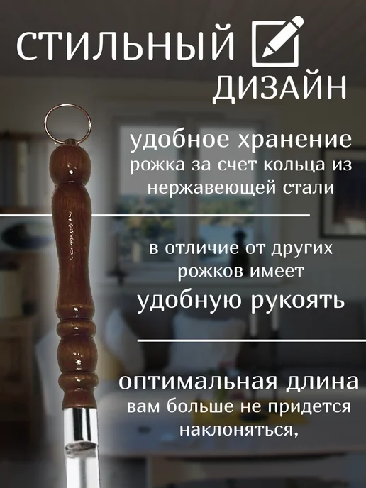 Рожок обувной, ложка для обуви длинная 71 см, серый, фото 2