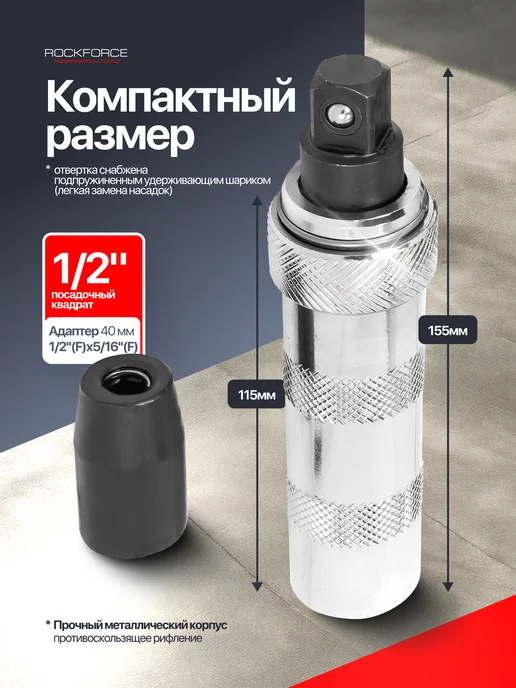 Rockforce Ударная отвертка с набором бит в кейсе, серый, фото 3