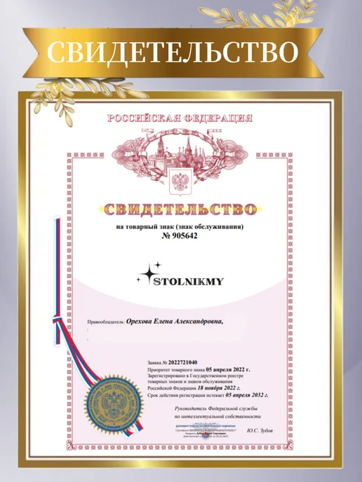 STOLNIKMY Набор для окрашивания волос с миской и кисточкой, розовый, 2 шт, фото 8