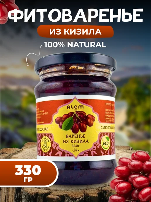 bee lab Фитоваренье из кизила 330 гр, 330 г