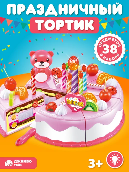 Amore Bello Игровой набор Праздничный тортик на липучках, вариант
