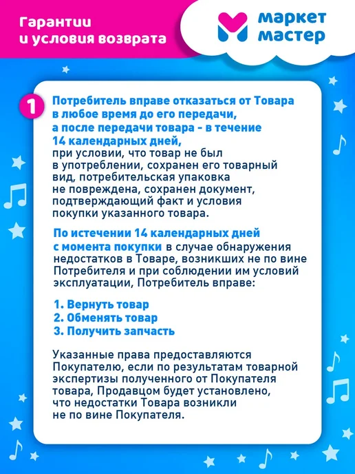 Amore Bello Игровой набор Праздничный тортик на липучках, вариант, фото 6