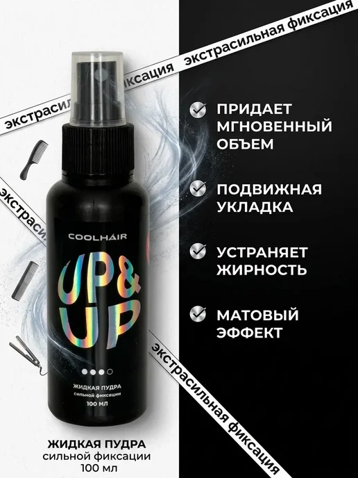 Coolhair Пудра для волос для объема, белый, фото 2