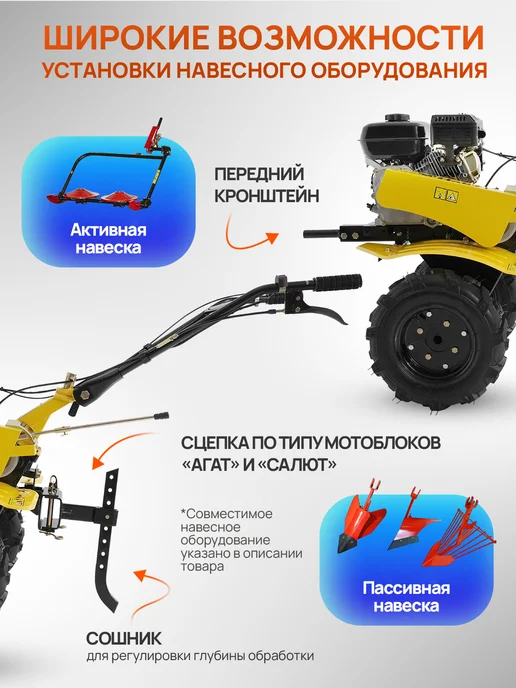 Напарник Мотоблок бензиновый Habert HM-22 (HB170F), 7 лс, вариант, фото 7