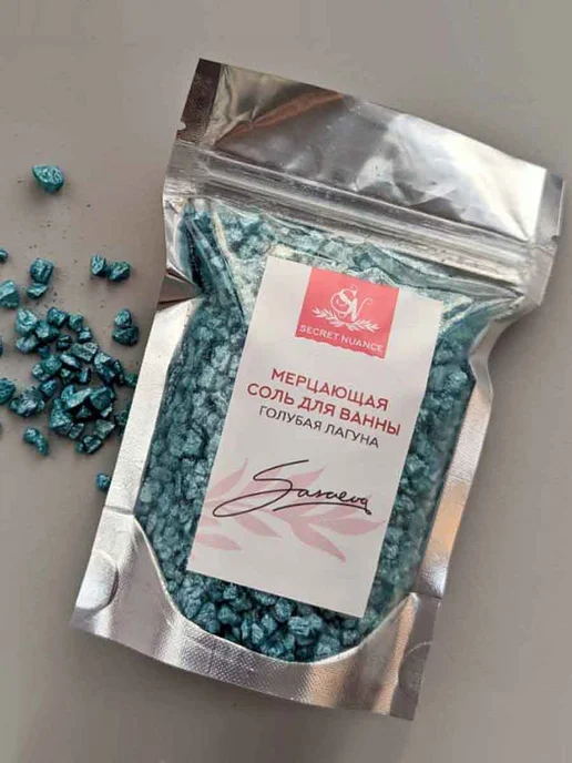 Secret Nuance Соль мерцающая для ванны Голубая лагуна, голубой, фото 2