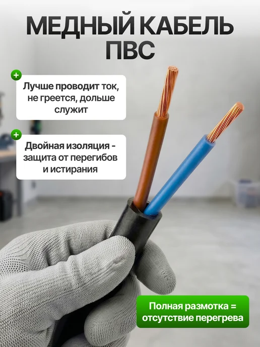 Удлинитель 30 метров на катушке ПВС 2x0,75 мм² уличный, вариант, фото 2