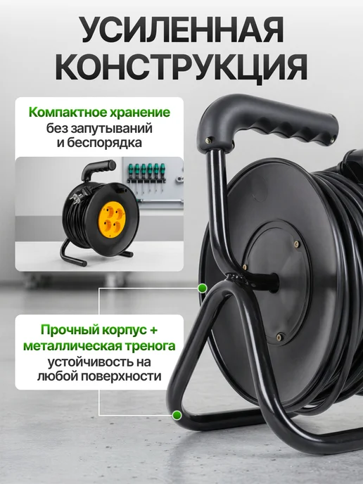 Удлинитель 30 метров на катушке ПВС 2x0,75 мм² уличный, вариант, фото 4
