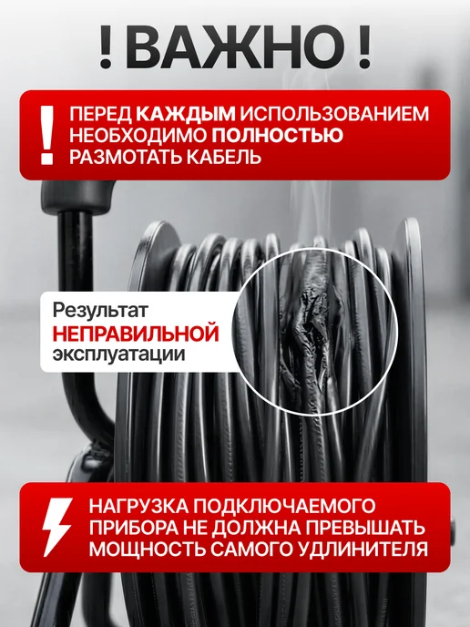 Удлинитель 30 метров на катушке ПВС 2x0,75 мм² уличный, вариант, фото 8