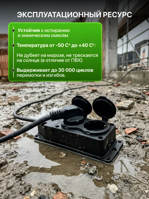 Удлинитель морозостойкий ГОСТ 20 м 2х2,5 мм 2 гнезда 16А, вариант, фото 6