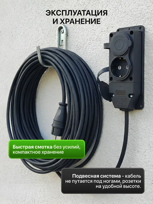 Удлинитель морозостойкий ГОСТ 20 м 2х2,5 мм 2 гнезда 16А, вариант, фото 7