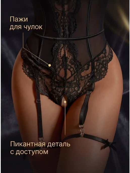 VALERIDAV Эротическое боди с доступом больших размеров, черный, фото 4