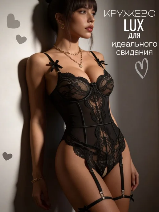 VALERIDAV Эротическое боди с доступом больших размеров, черный, фото 5