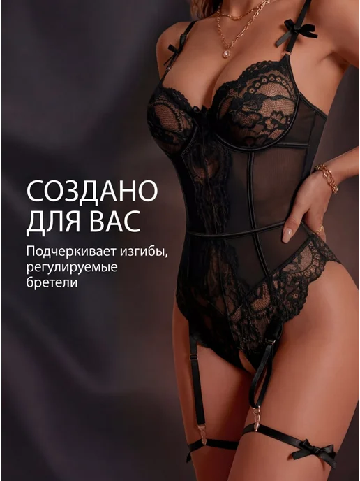 VALERIDAV Эротическое боди с доступом больших размеров, черный, фото 6