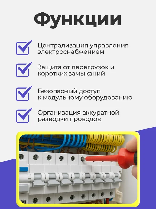 Щит распределительный ЩРН-12 навесной 12 модулей, металл, серый, фото 4