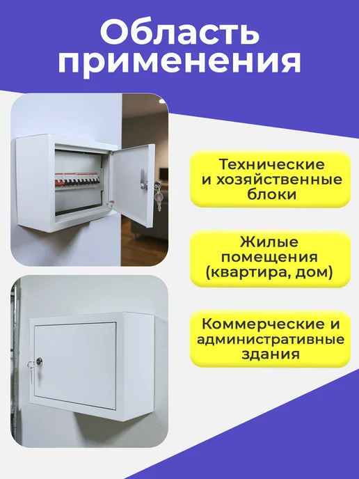 Щит распределительный ЩРН-12 навесной 12 модулей, металл, серый, фото 6