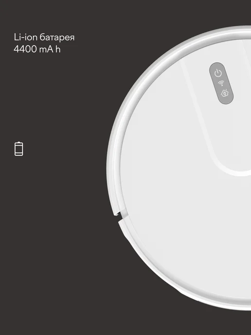 Tuvio Робот-пылесос с Wi-Fi и влажной уборкой, TR07MGBW, белый, белый, фото 3