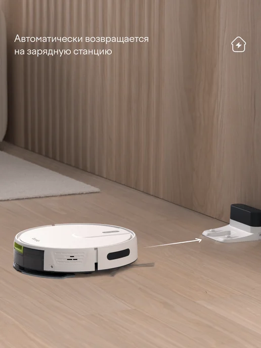 Tuvio Робот-пылесос с Wi-Fi и влажной уборкой, TR07MGBW, белый, белый, фото 7