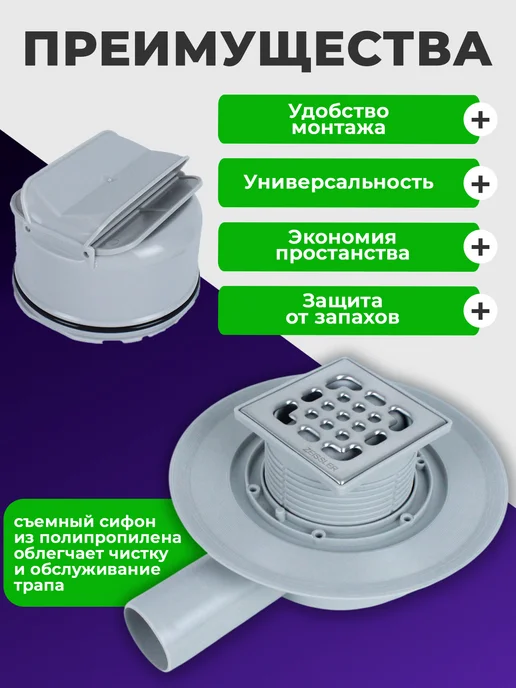 ZEISSLER Трап для душа 100 мм под плитку с сифоном, серый, фото 3