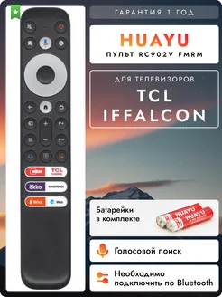 HBT087 Пульт RC902V FMRM для телевизоров TСL и iFFALCON TCL 307366274 купить за 900 ₽ в интернет‑магазине Wildberries