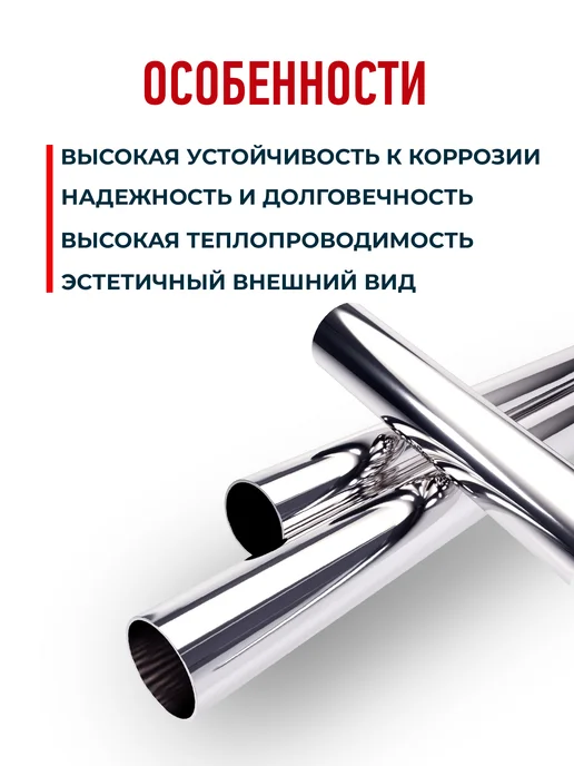 BalticInox Труба нержавеющая круглая хром 38 мм, толщина 1,5 мм, серый, фото 3