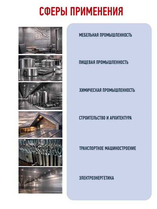 BalticInox Труба нержавеющая круглая хром 38 мм, толщина 1,5 мм, серый, фото 6