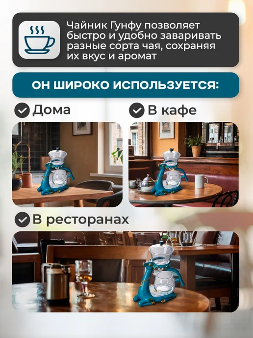ЦЕНТР РАСПРОДАЖ Чайник Гунфу заварочный Renne, 350 мл, 350 мл, фото 2