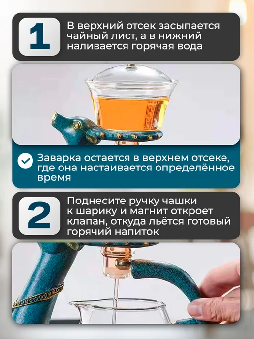 ЦЕНТР РАСПРОДАЖ Чайник Гунфу заварочный Renne, 350 мл, 350 мл, фото 3
