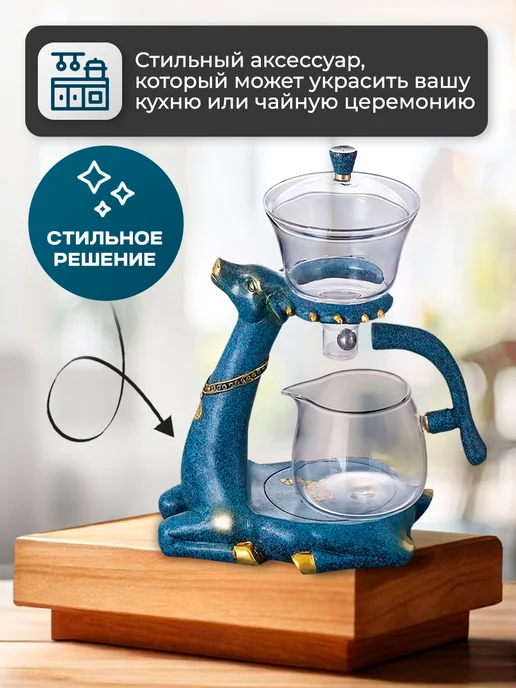 ЦЕНТР РАСПРОДАЖ Чайник Гунфу заварочный Renne, 350 мл, 350 мл, фото 5