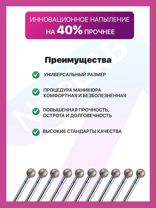 NaleLab Фреза для маникюра педикюра снятия твердосплав кукуруза, синий, фото 3