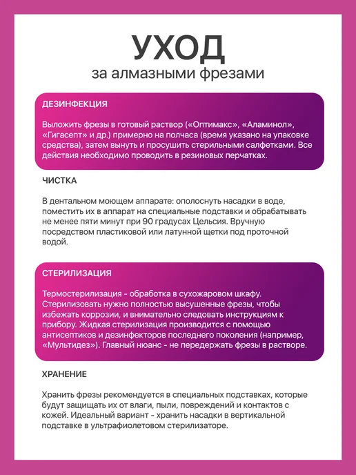 NaleLab Фреза для маникюра педикюра снятия твердосплав кукуруза, синий, фото 4