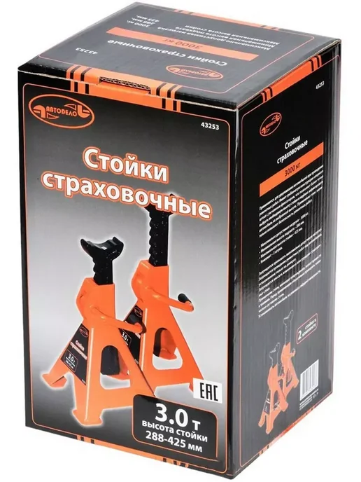 АВТОDЕЛО Подставка страховочная с гребенкой, 3 т с резиновой опорой, вариант, фото 7