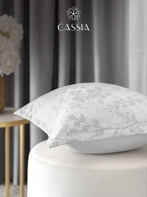 CASSIA Подушка декоративная интерьерная 45х45 см в подарок 1 шт, 45x45 см, 1 шт, фото 2