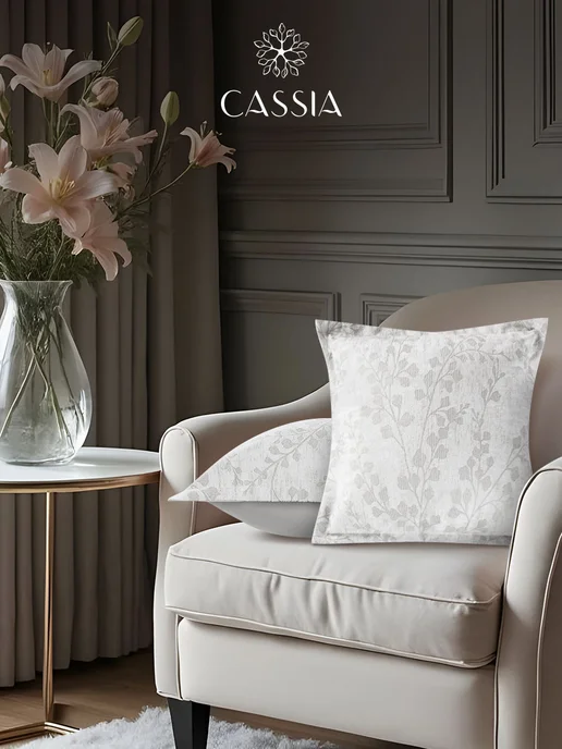 CASSIA Подушка декоративная интерьерная 45х45 см в подарок 1 шт, 45x45 см, 1 шт, фото 5