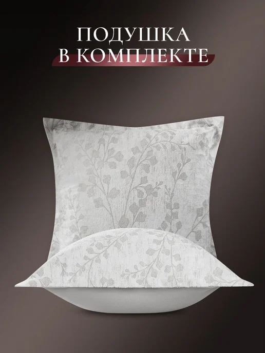 CASSIA Подушка декоративная интерьерная 45х45 см в подарок 1 шт, 45x45 см, 1 шт, фото 7