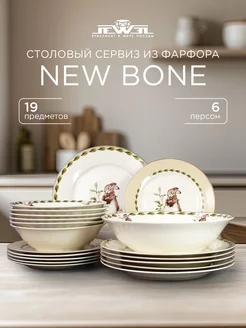 Набор столовый на 6 персон JEWEL 307379800 купить за 7 316 ₽ в интернет-магазине Wildberries