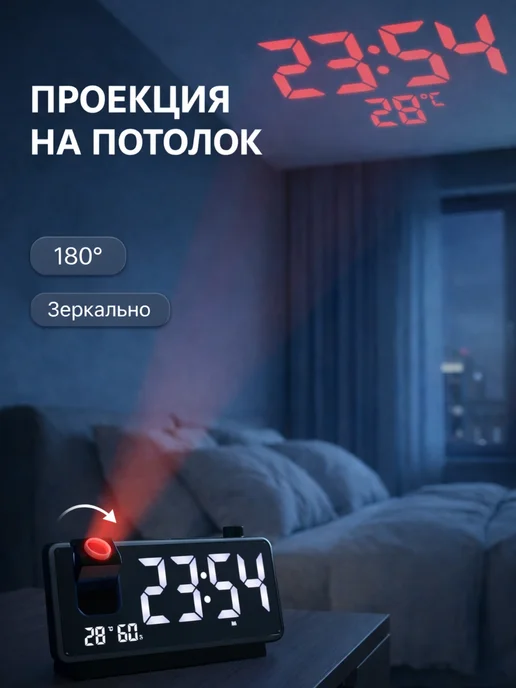 IT'S YOUR TIME Часы настольные от сети электронные с будильником, черный, фото 2