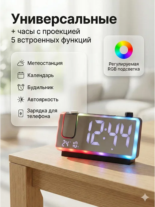 IT'S YOUR TIME Часы настольные от сети электронные с будильником, черный, фото 3
