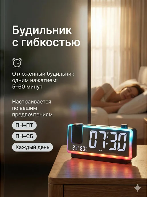 IT'S YOUR TIME Часы настольные от сети электронные с будильником, черный, фото 6