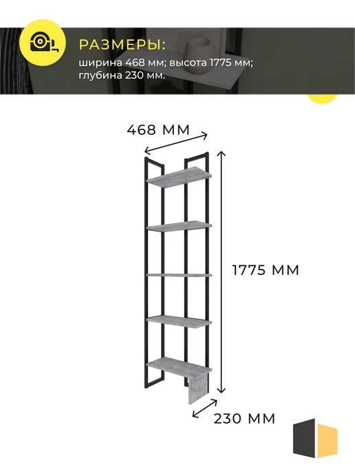 LOFT52 Стеллаж в стиле лофт угловой металлический деревянные полки, серый, фото 3