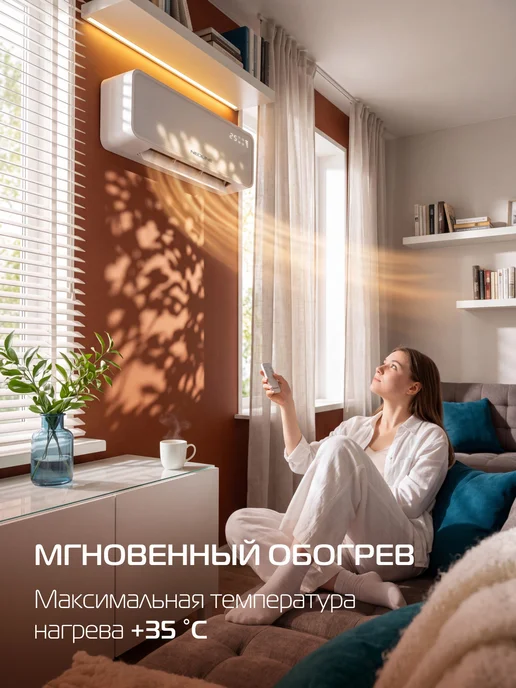 NEOLINE Тепловентилятор NFH CW-7520W, белый, фото 2
