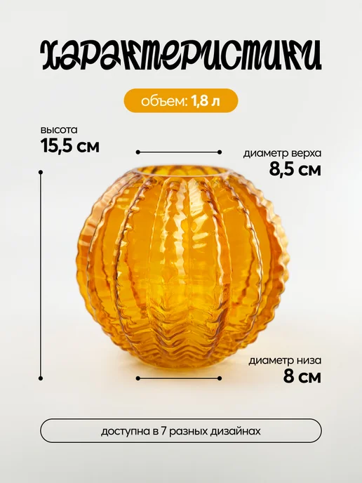 ПЛАНЕТА СТЕКЛА ваза стеклянная интерьерная, белый, фото 2