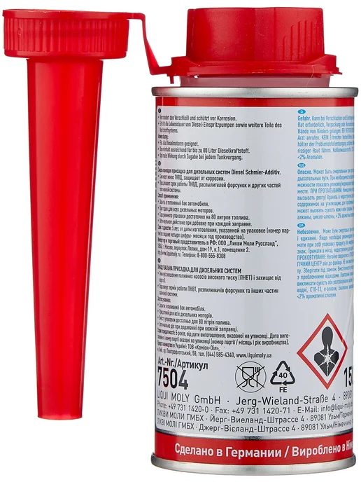 LIQUI MOLY Присадка для дизельных систем Diesel Schmier-Additiv 150 мл, 150 мл, фото 2