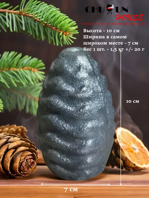 Chugunhouse Чугунные ядра для бани, 4,8 кг, 8,3 кг, фото 3