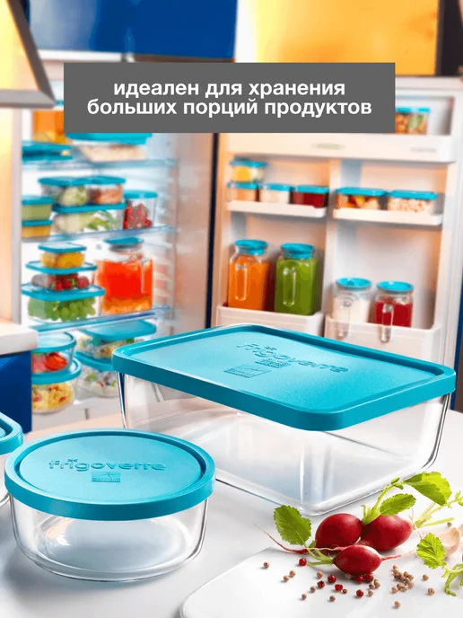Bormioli Rocco FRIGOVERRE Контейнер стеклянный прямоугольный, 3.71 л, 26х21, 26x21, 3,71 л, фото 2
